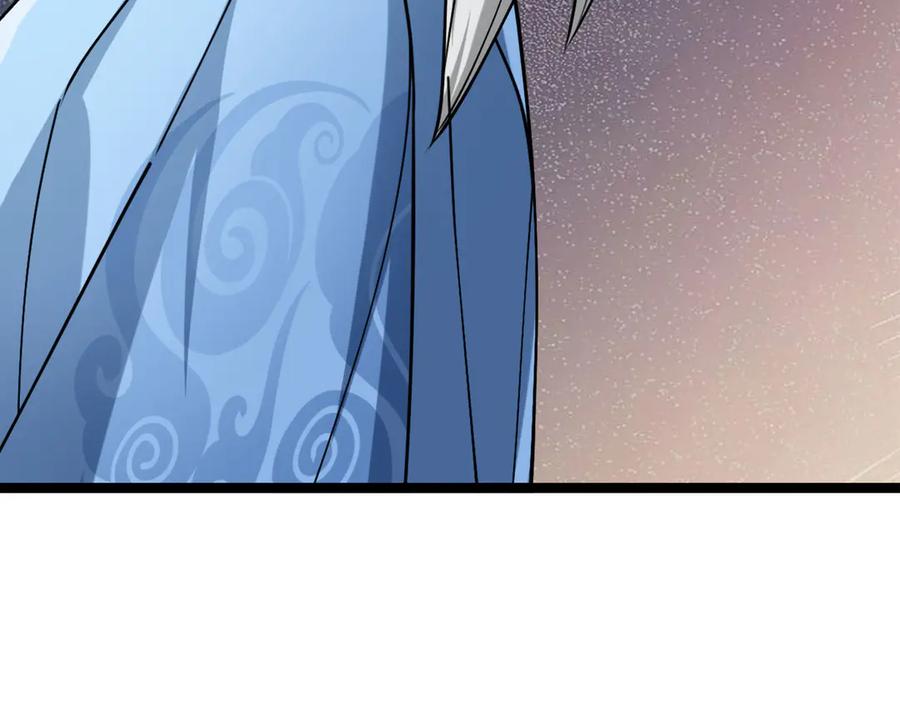 《沉睡万古：出世横推诸天》第43话 三长老，被扇！ 第18页