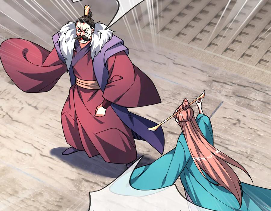 《沉睡万古：出世横推诸天》第43话 三长老，被扇！ 第37页