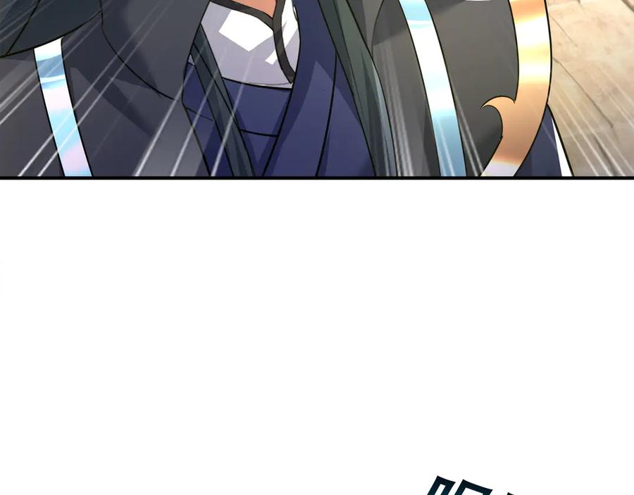 《沉睡万古：出世横推诸天》第43话 三长老，被扇！ 第71页