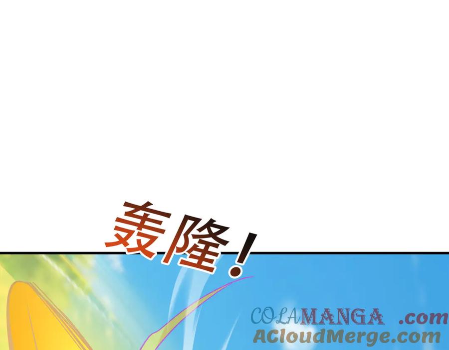 《沉睡万古：出世横推诸天》第43话 三长老，被扇！ 第96页