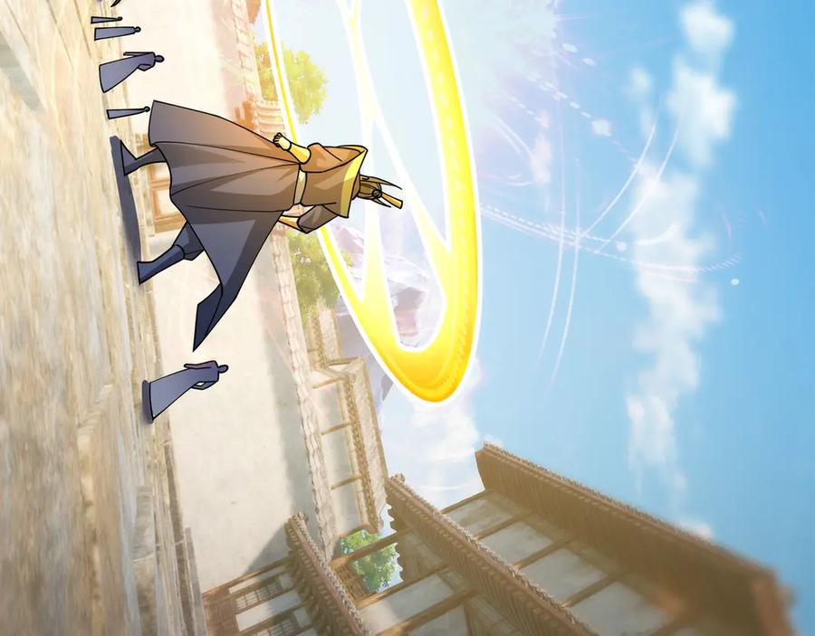 《沉睡万古：出世横推诸天》第43话 三长老，被扇！ 第33页