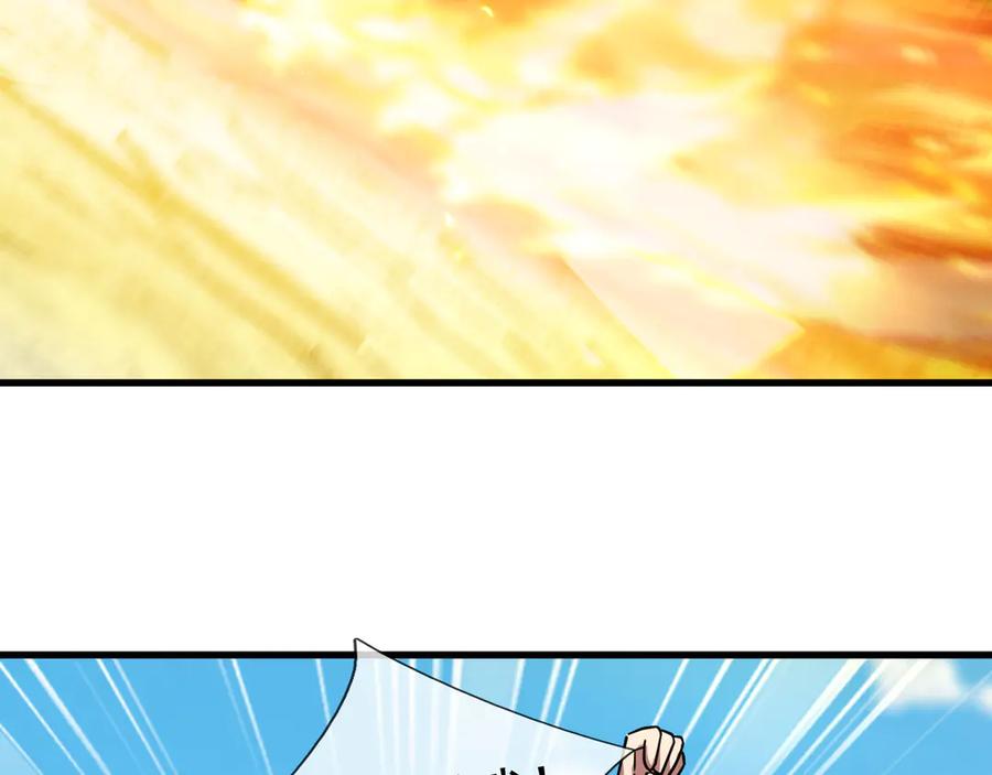 《沉睡万古：出世横推诸天》第43话 三长老，被扇！ 第55页