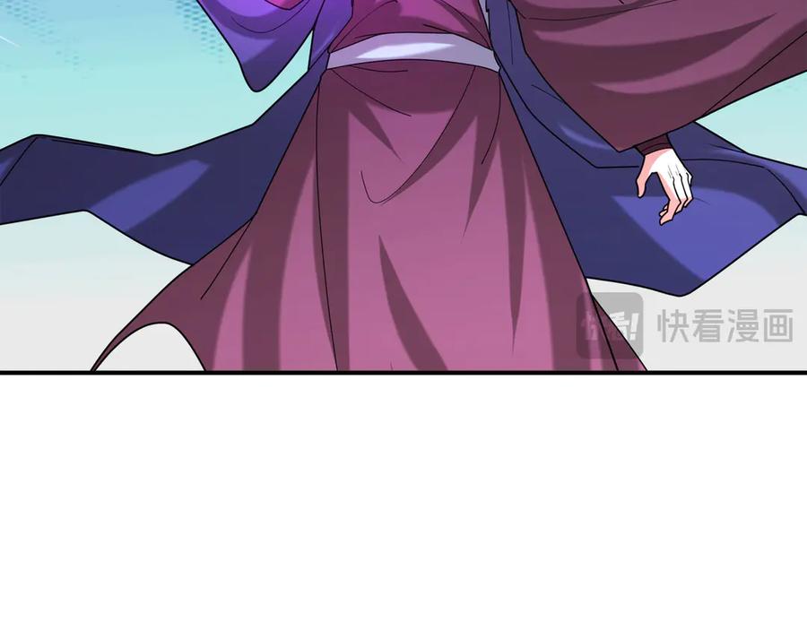 《沉睡万古：出世横推诸天》第43话 三长老，被扇！ 第118页