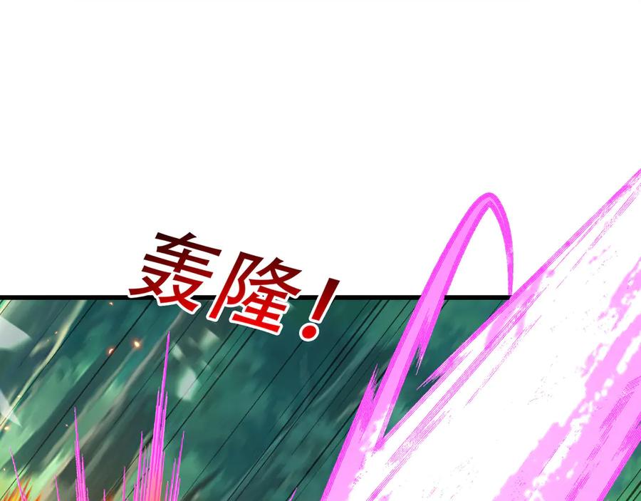 《沉睡万古：出世横推诸天》第43话 三长老，被扇！ 第53页