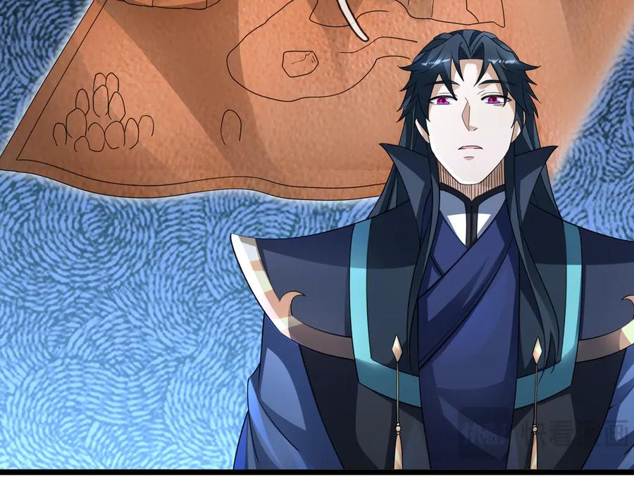 《沉睡万古：出世横推诸天》第66话 大威天龙！ 第20页