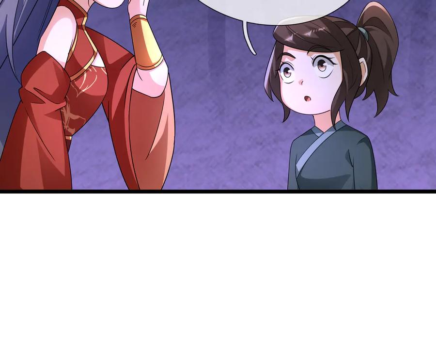 《沉睡万古：出世横推诸天》第66话 大威天龙！ 第16页