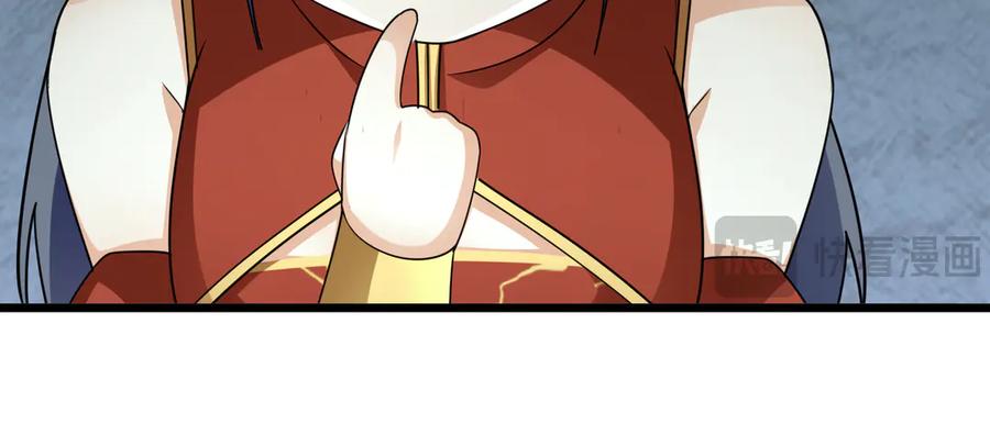 《沉睡万古：出世横推诸天》第66话 大威天龙！ 第36页