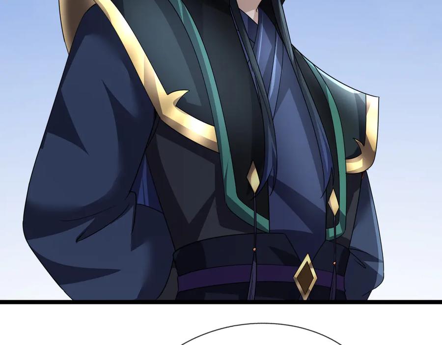 《沉睡万古：出世横推诸天》第66话 大威天龙！ 第38页