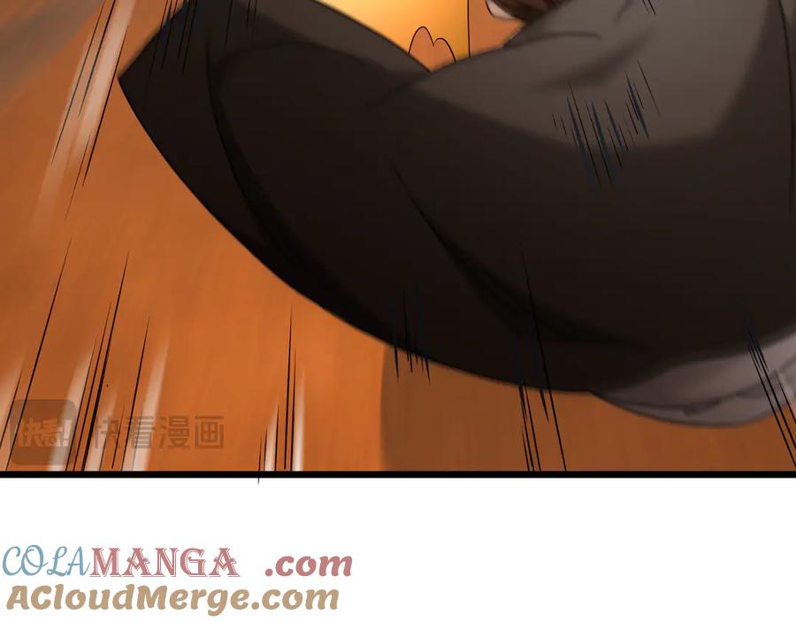 《沉睡万古：出世横推诸天》第69话 用来炸鱼！ 第37页