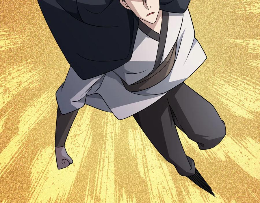 《沉睡万古：出世横推诸天》第69话 用来炸鱼！ 第28页