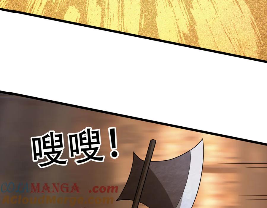 《沉睡万古：出世横推诸天》第69话 用来炸鱼！ 第29页