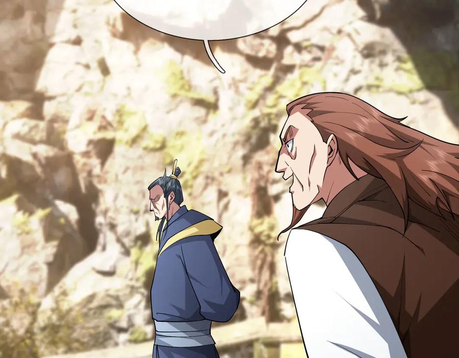 《沉睡万古：出世横推诸天》第74话 蛇鼠密谋！ 第47页