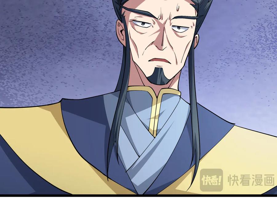 《沉睡万古：出世横推诸天》第74话 蛇鼠密谋！ 第52页