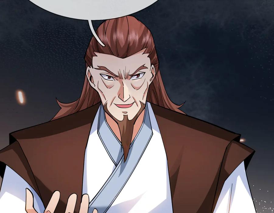 《沉睡万古：出世横推诸天》第74话 蛇鼠密谋！ 第124页