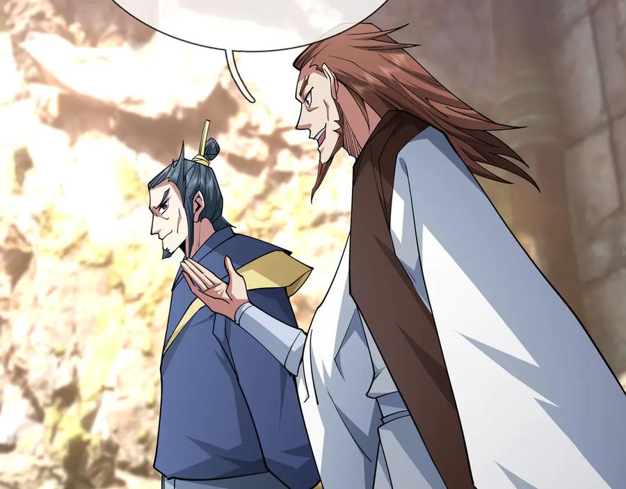 《沉睡万古：出世横推诸天》第74话 蛇鼠密谋！ 第59页