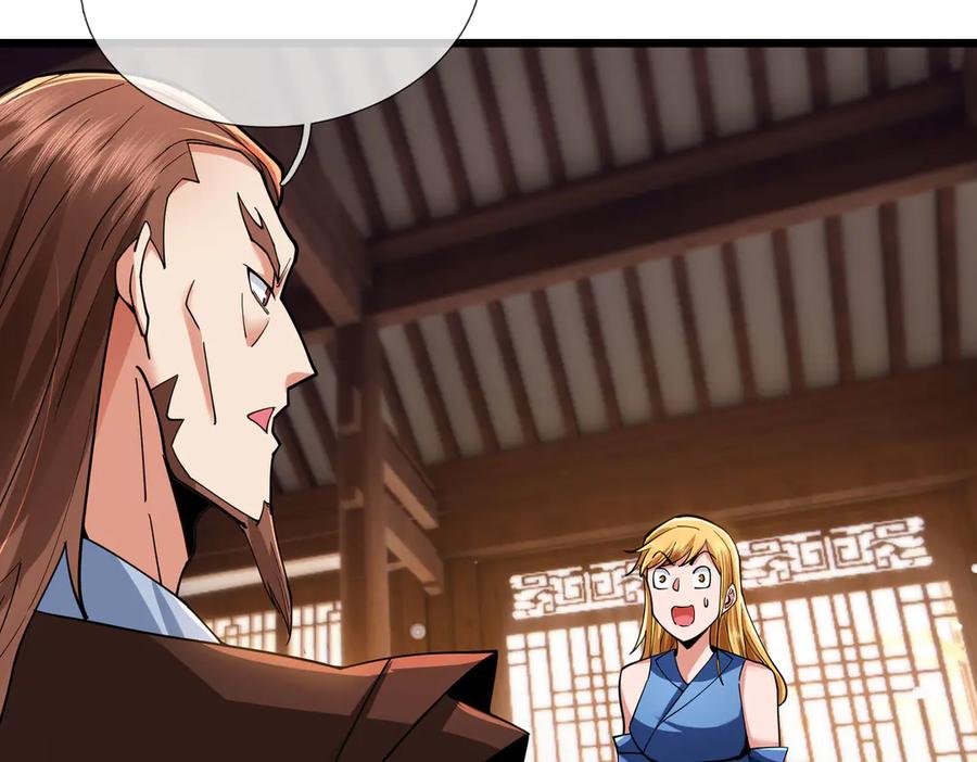 《沉睡万古：出世横推诸天》第74话 蛇鼠密谋！ 第116页