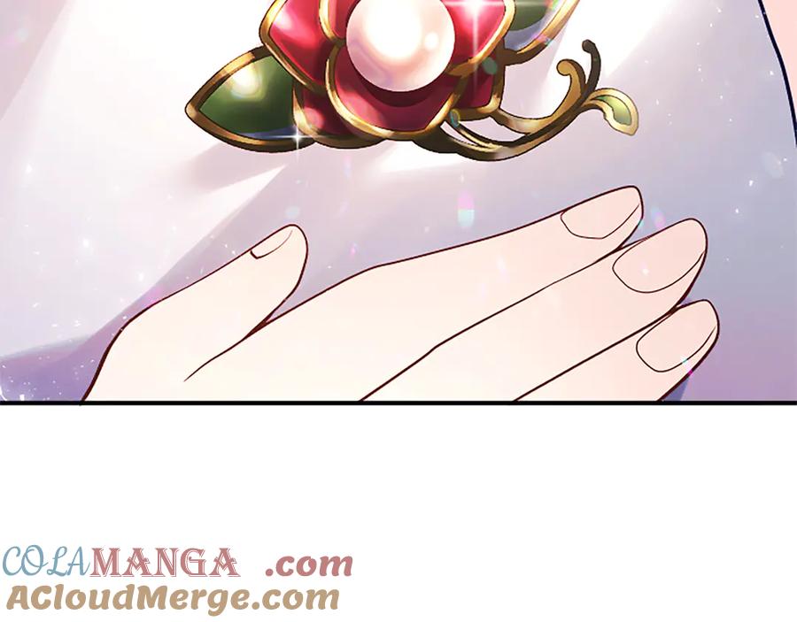 《陛下，这次由我来抚养！》第八话 迈出第一步 第201页