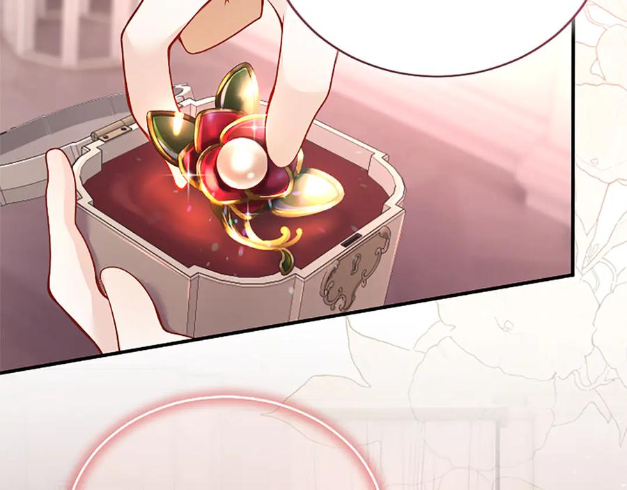 《陛下，这次由我来抚养！》第八话 迈出第一步 第184页
