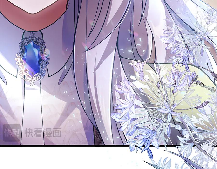 《陛下，这次由我来抚养！》第八话 迈出第一步 第167页