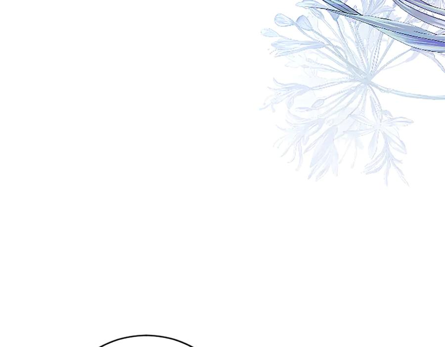 《陛下，这次由我来抚养！》第八话 迈出第一步 第168页