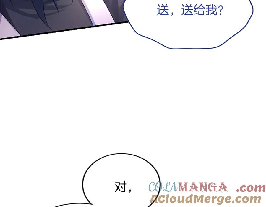 《陛下，这次由我来抚养！》第八话 迈出第一步 第173页