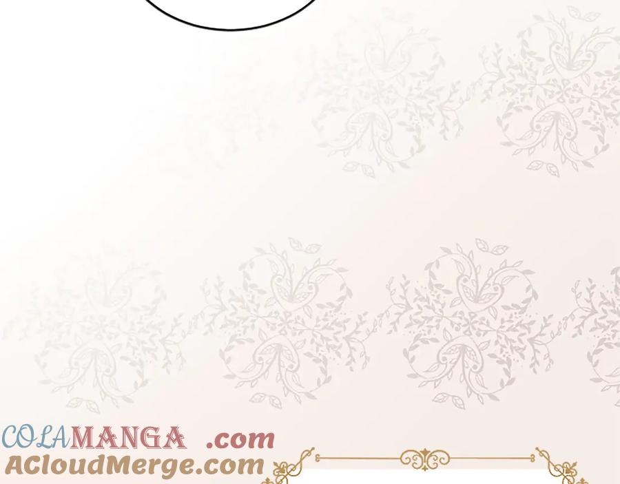 《陛下，这次由我来抚养！》第八话 迈出第一步 第149页