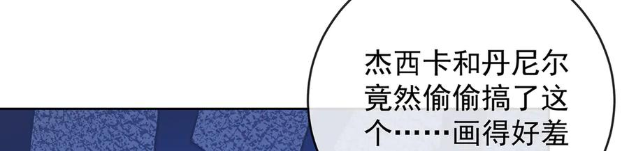 恶役千金与魔王小姐 第86话 定情信物 第38页