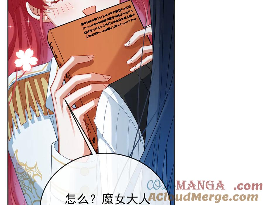 恶役千金与魔王小姐 第86话 定情信物 第49页