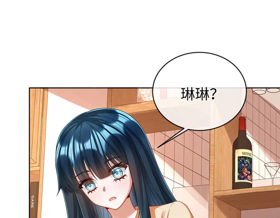 恶役千金与魔王小姐 第93话番外：小小的重逢1 第67页