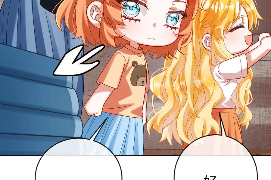 恶役千金与魔王小姐 第93话番外：小小的重逢1 第58页