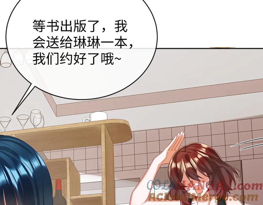 恶役千金与魔王小姐 第93话番外：小小的重逢1 第93页