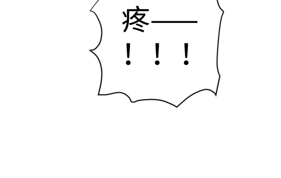 恶役千金与魔王小姐 第93话番外：小小的重逢1 第104页