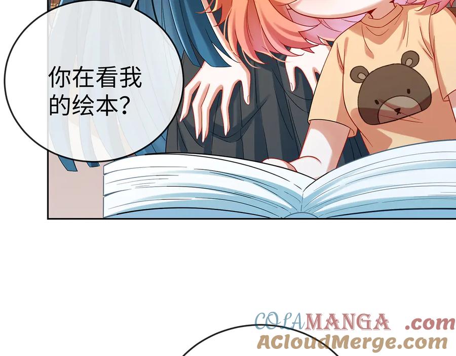 恶役千金与魔王小姐 第93话番外：小小的重逢1 第69页