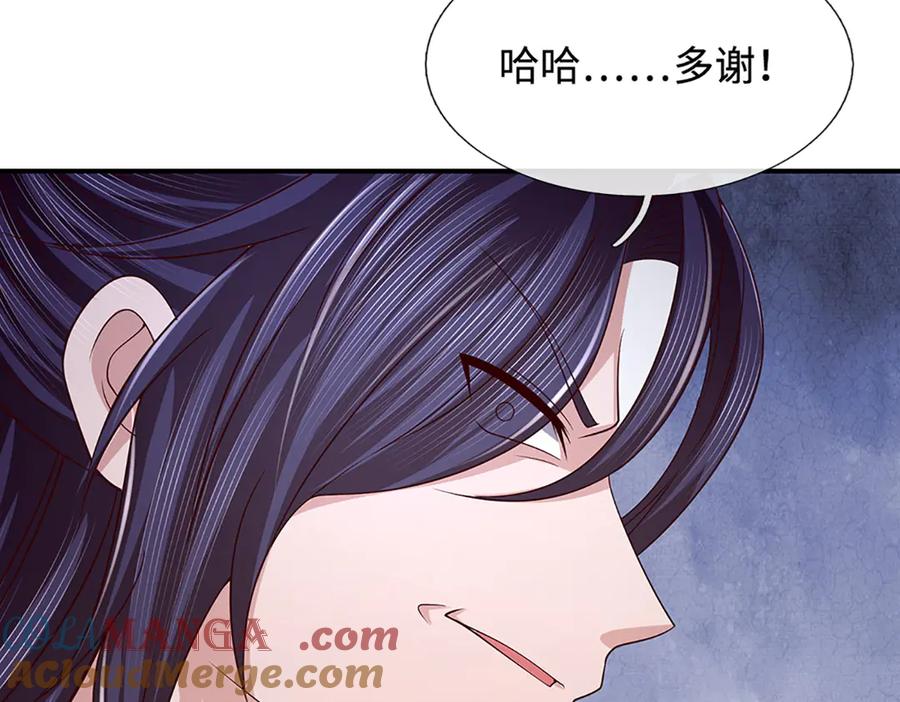 《一力破诸天万界》第99话 柳师姐的令牌 第43页