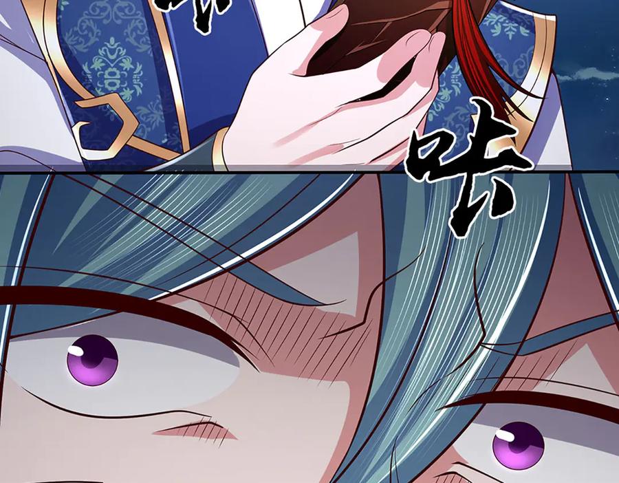 《一力破诸天万界》第99话 柳师姐的令牌 第50页