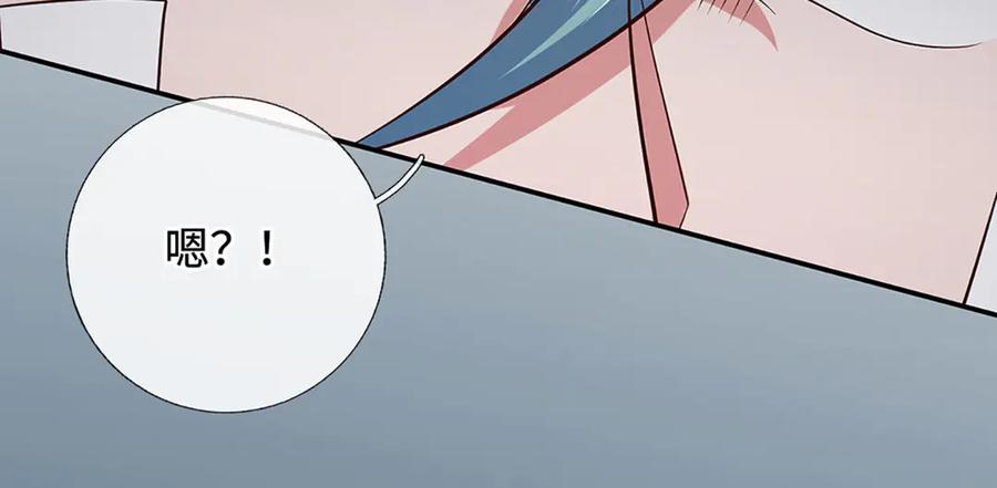 《一力破诸天万界》第99话 柳师姐的令牌 第51页
