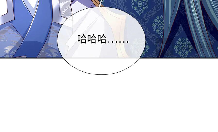 《一力破诸天万界》第99话 柳师姐的令牌 第11页