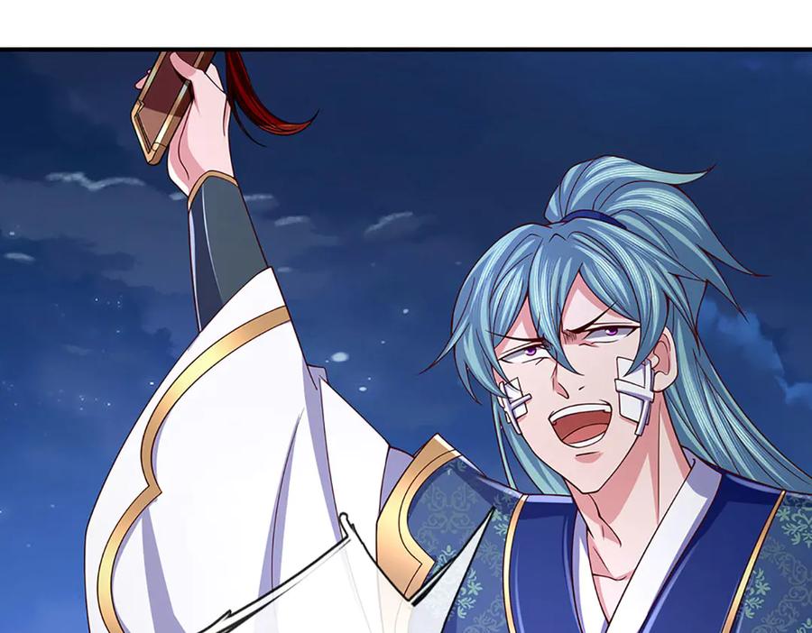 《一力破诸天万界》第99话 柳师姐的令牌 第33页