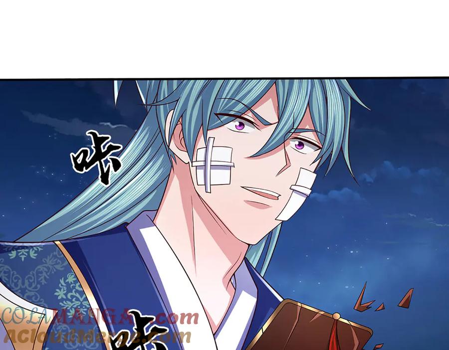 《一力破诸天万界》第99话 柳师姐的令牌 第49页