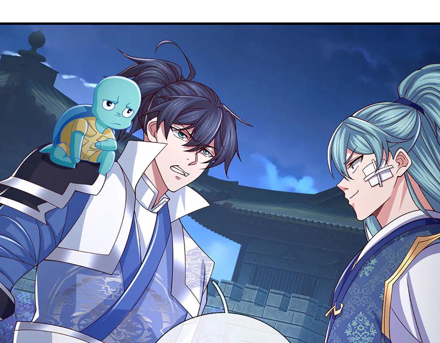 《一力破诸天万界》第99话 柳师姐的令牌 第15页