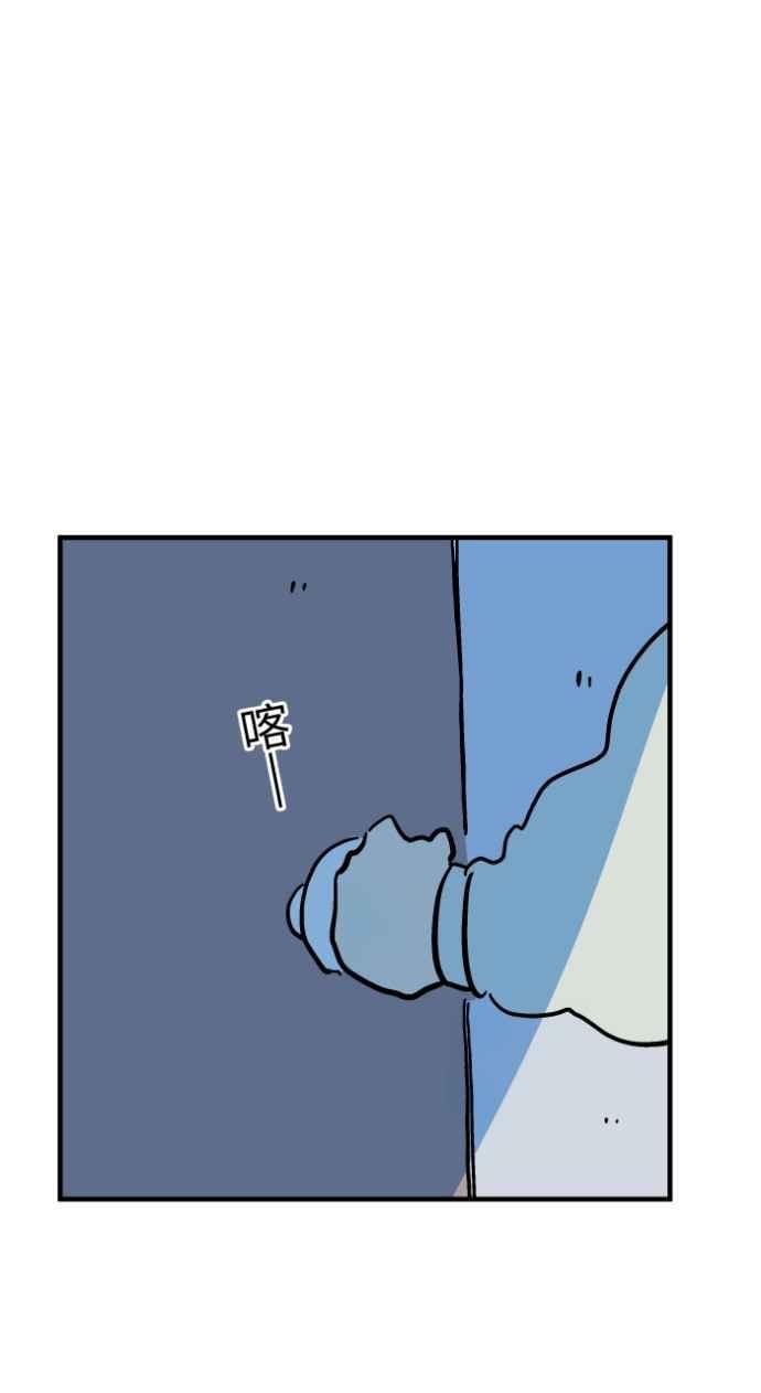 百鬼夜行志・一夜怪谈之卷 - [第1037话] 面包少女(3) - 第24张图