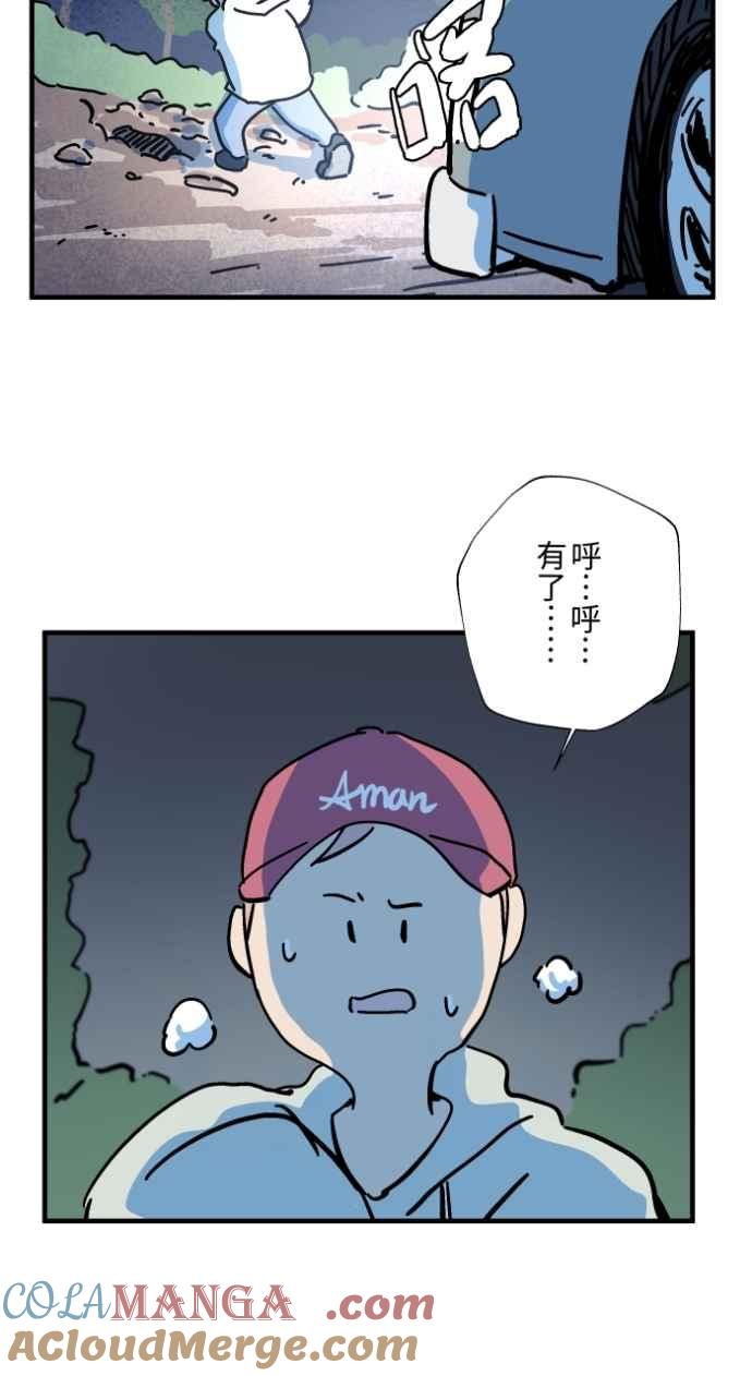 百鬼夜行志・一夜怪谈之卷 - [第1037话] 面包少女(3) - 第27张图