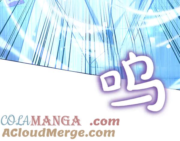 坏蛋们的掌上千金 - 第119话 抗争 - 第205张图