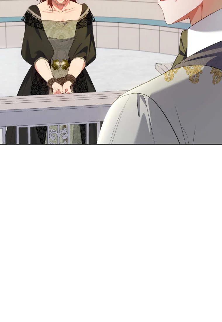 《基层公务员想晋升》第13话 第72页