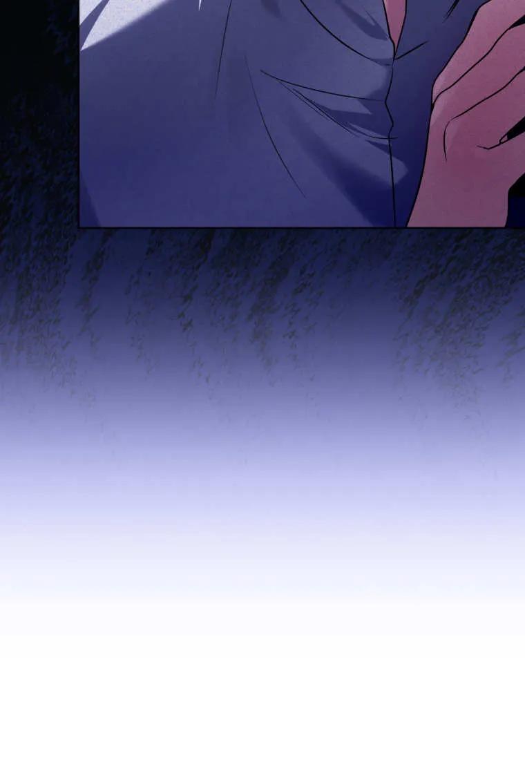 《基层公务员想晋升》第13话 第62页