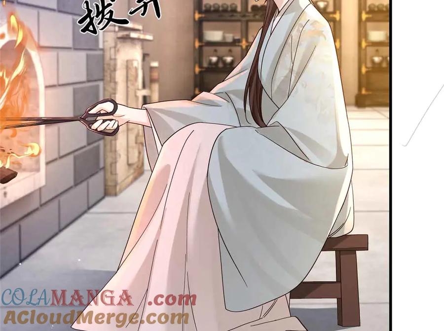 韶光慢 - 180 真凶伏法 - 第81张图