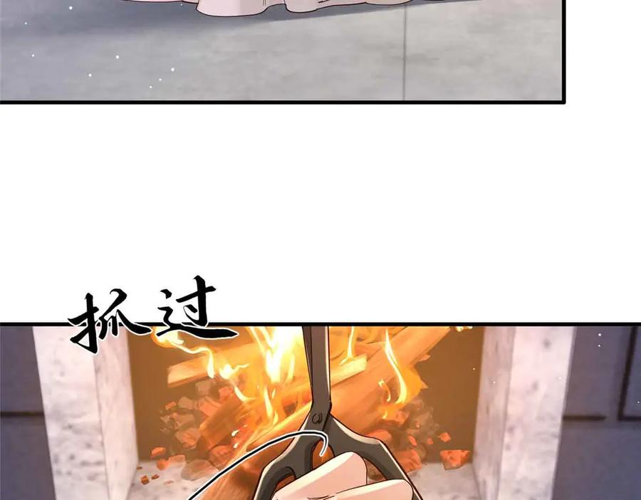 韶光慢 - 180 真凶伏法 - 第82张图