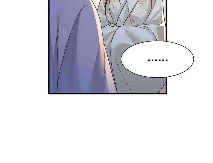 韶光慢 - 180 真凶伏法 - 第67张图