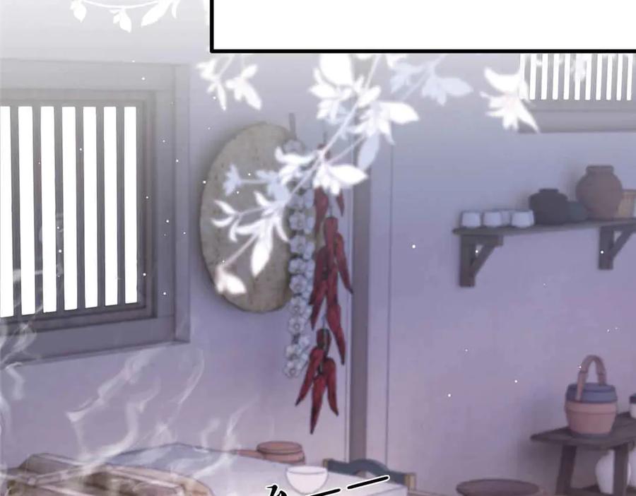 韶光慢 - 180 真凶伏法 - 第74张图