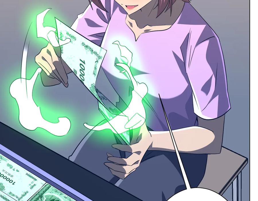 《全球惊悚：开局万亿冥币》第243话 假戏真做！ 第14页